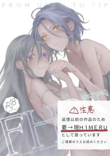 Read [Makiko] FH2T - Fhentai