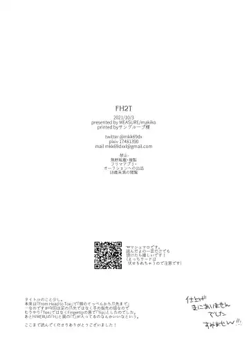 [Makiko] FH2T Fhentai - Page 32