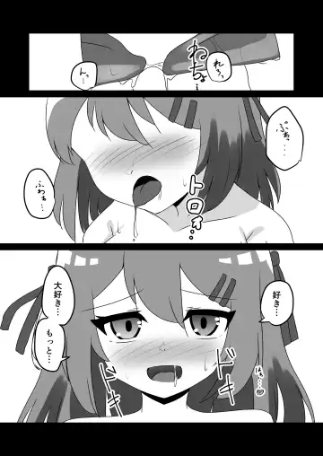 [Midunami Sakura] Saimin Appli de Doronuma Gachikoi Izon Sareru Hanashi Fhentai - Page 18