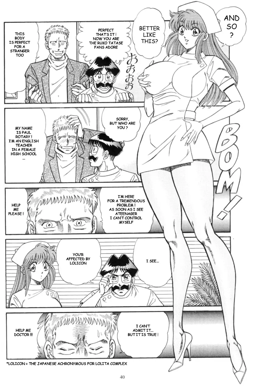 [Inui Haruka] INUI 1 part 2 -New Ogenki Clinic -Episode 1 Fhentai - Page 4