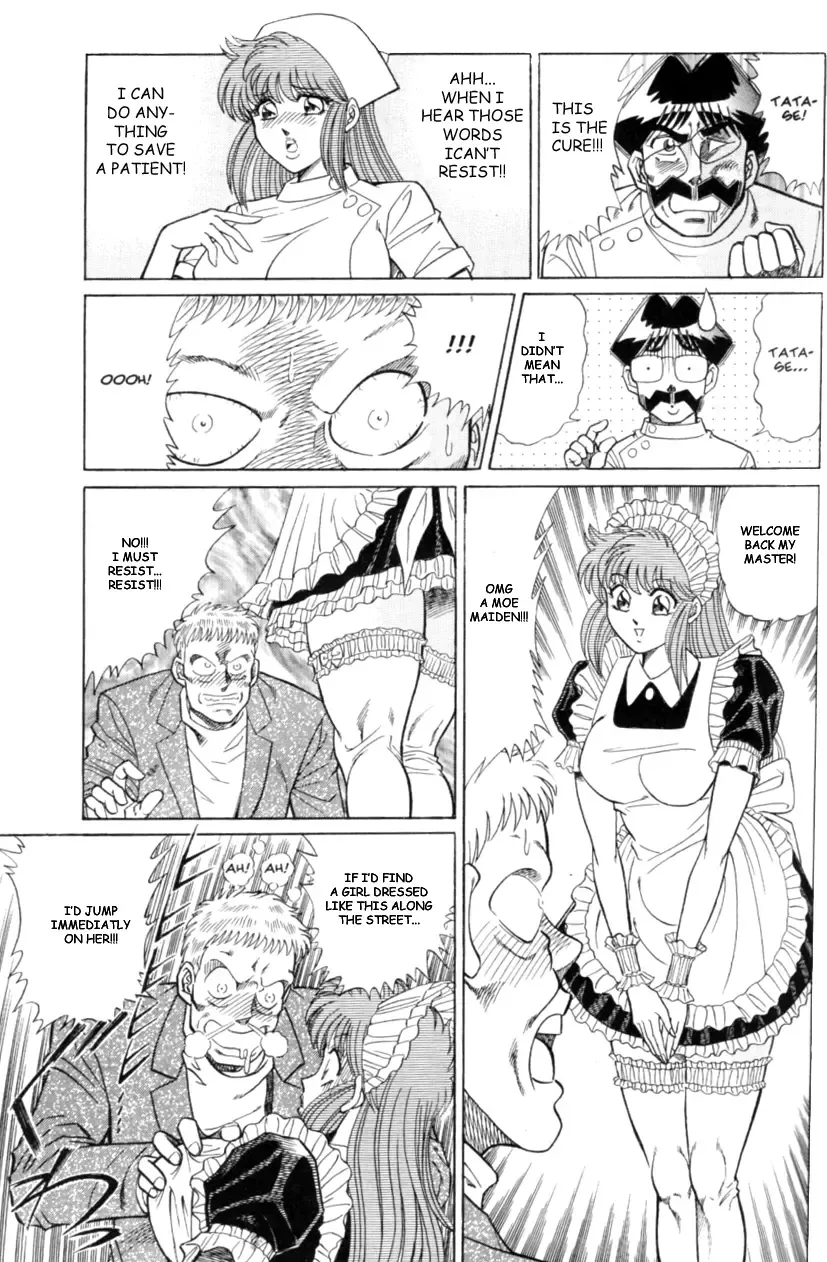 [Inui Haruka] INUI 1 part 2 -New Ogenki Clinic -Episode 1 Fhentai - Page 9