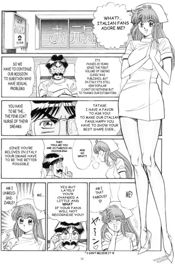 [Inui Haruka] INUI 1 part 2 -New Ogenki Clinic -Episode 1 Fhentai - Page 2