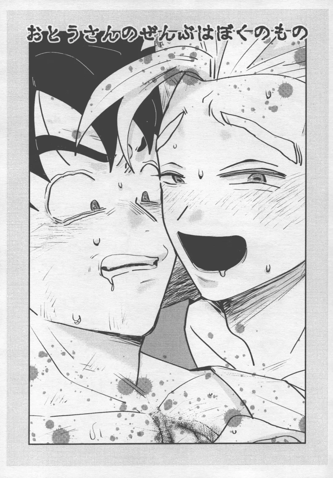 [Ai] Seikyouiku wa Kiyoku! Tadashiku!! Fhentai - Page 25