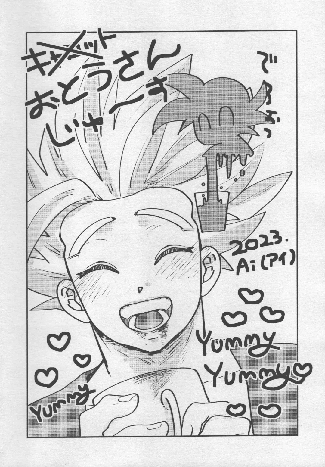 [Ai] Seikyouiku wa Kiyoku! Tadashiku!! Fhentai - Page 26