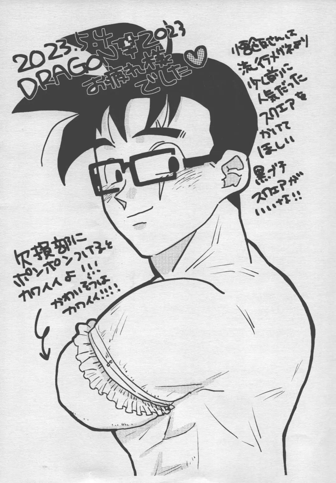 [Ai] Seikyouiku wa Kiyoku! Tadashiku!! Fhentai - Page 27