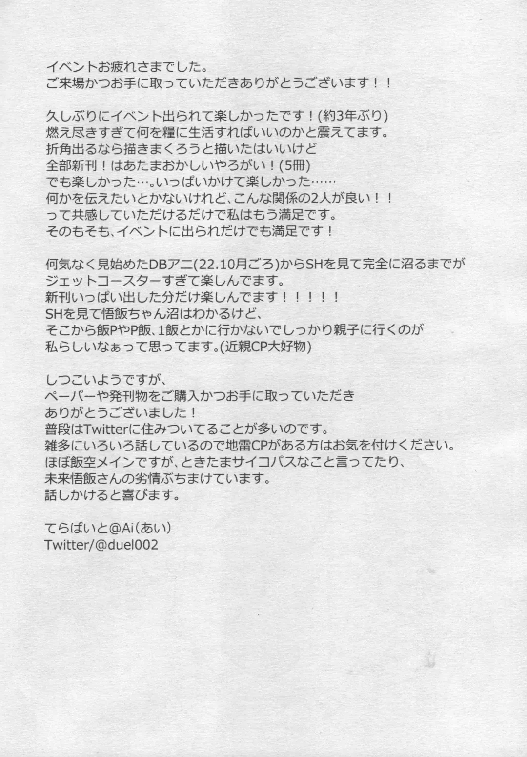 [Ai] Seikyouiku wa Kiyoku! Tadashiku!! Fhentai - Page 28