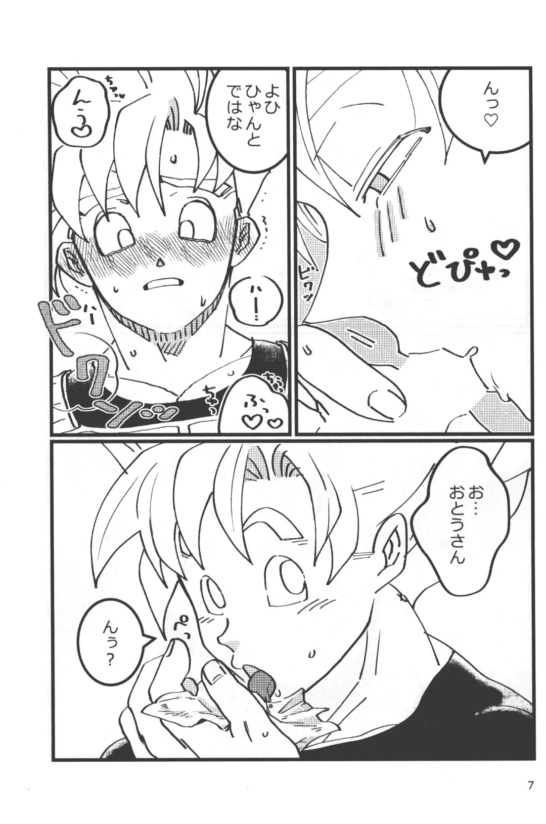 [Ai] Seikyouiku wa Kiyoku! Tadashiku!! Fhentai - Page 6