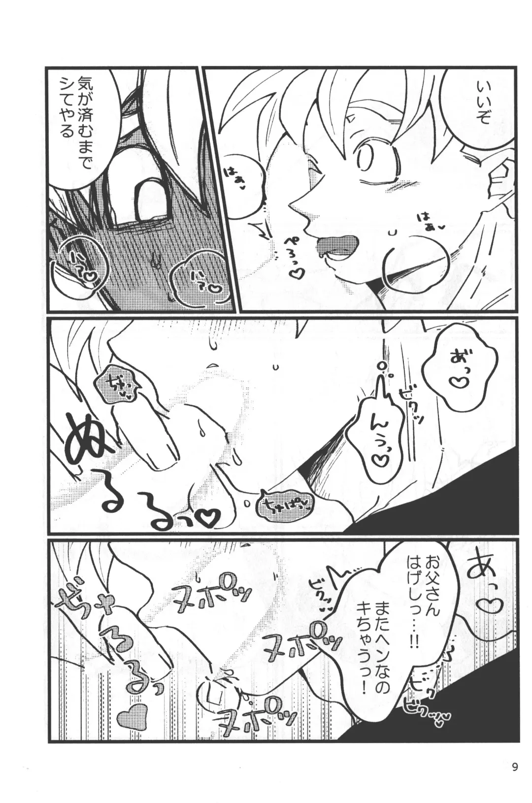 [Ai] Seikyouiku wa Kiyoku! Tadashiku!! Fhentai - Page 8