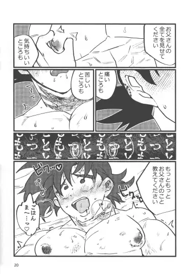 [Ai] Seikyouiku wa Kiyoku! Tadashiku!! Fhentai - Page 19