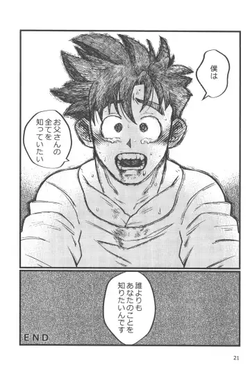 [Ai] Seikyouiku wa Kiyoku! Tadashiku!! Fhentai - Page 20