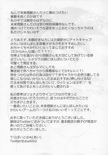 [Ai] Seikyouiku wa Kiyoku! Tadashiku!! Fhentai - Page 24