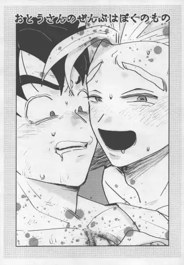 [Ai] Seikyouiku wa Kiyoku! Tadashiku!! Fhentai - Page 25