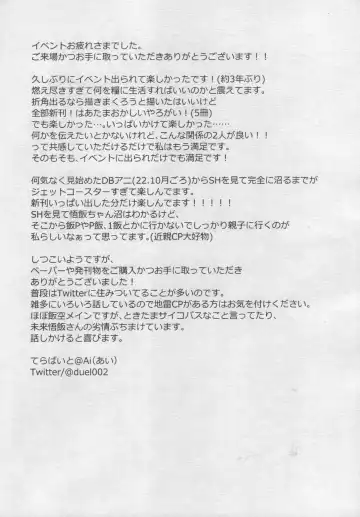 [Ai] Seikyouiku wa Kiyoku! Tadashiku!! Fhentai - Page 28