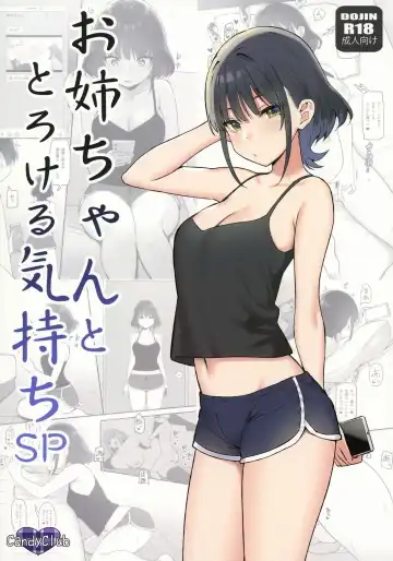 Read [Sky] Onee-chan to Torokeru Kimochi SP - Fhentai