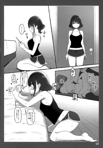 [Sky] Onee-chan to Torokeru Kimochi SP Fhentai - Page 4