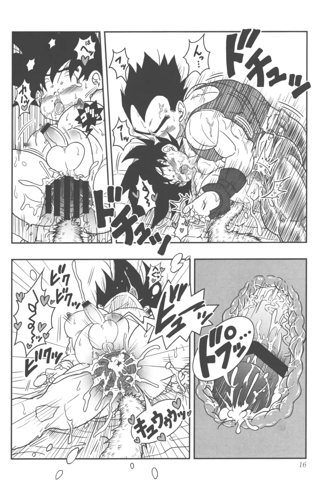 [Amatsu] Oku made Aishite Fhentai - Page 16