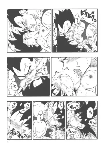 [Amatsu] Oku made Aishite Fhentai - Page 17