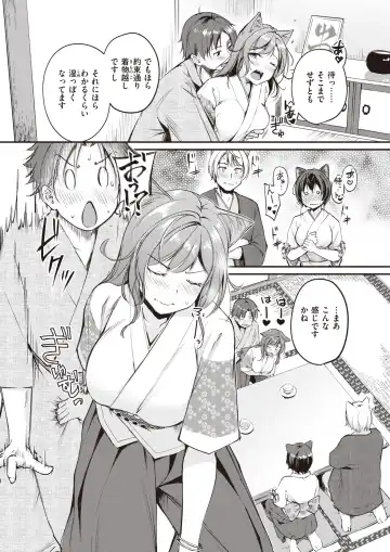 [Croriin - Omochi - Regdic] Isekai Rakuten Vol. 23 Fhentai - Page 37