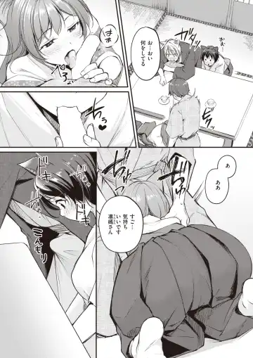 [Croriin - Omochi - Regdic] Isekai Rakuten Vol. 23 Fhentai - Page 39
