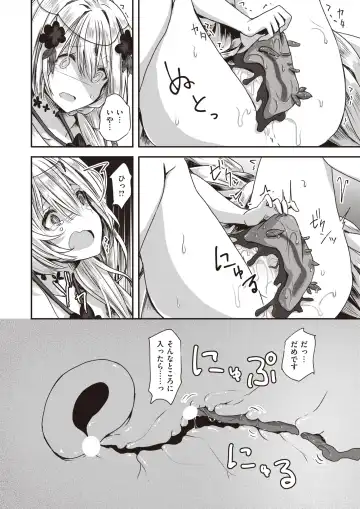 [Croriin - Omochi - Regdic] Isekai Rakuten Vol. 23 Fhentai - Page 55