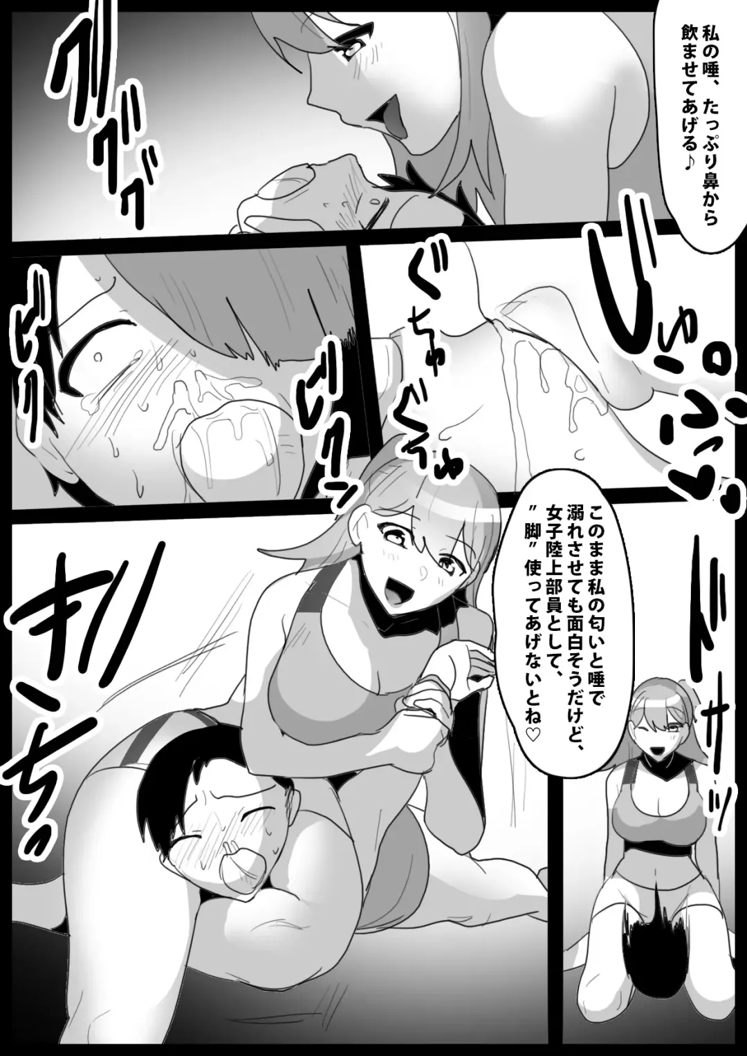 [Toppogi] GirlsBeat! -vs Ruka- Fhentai - Page 12