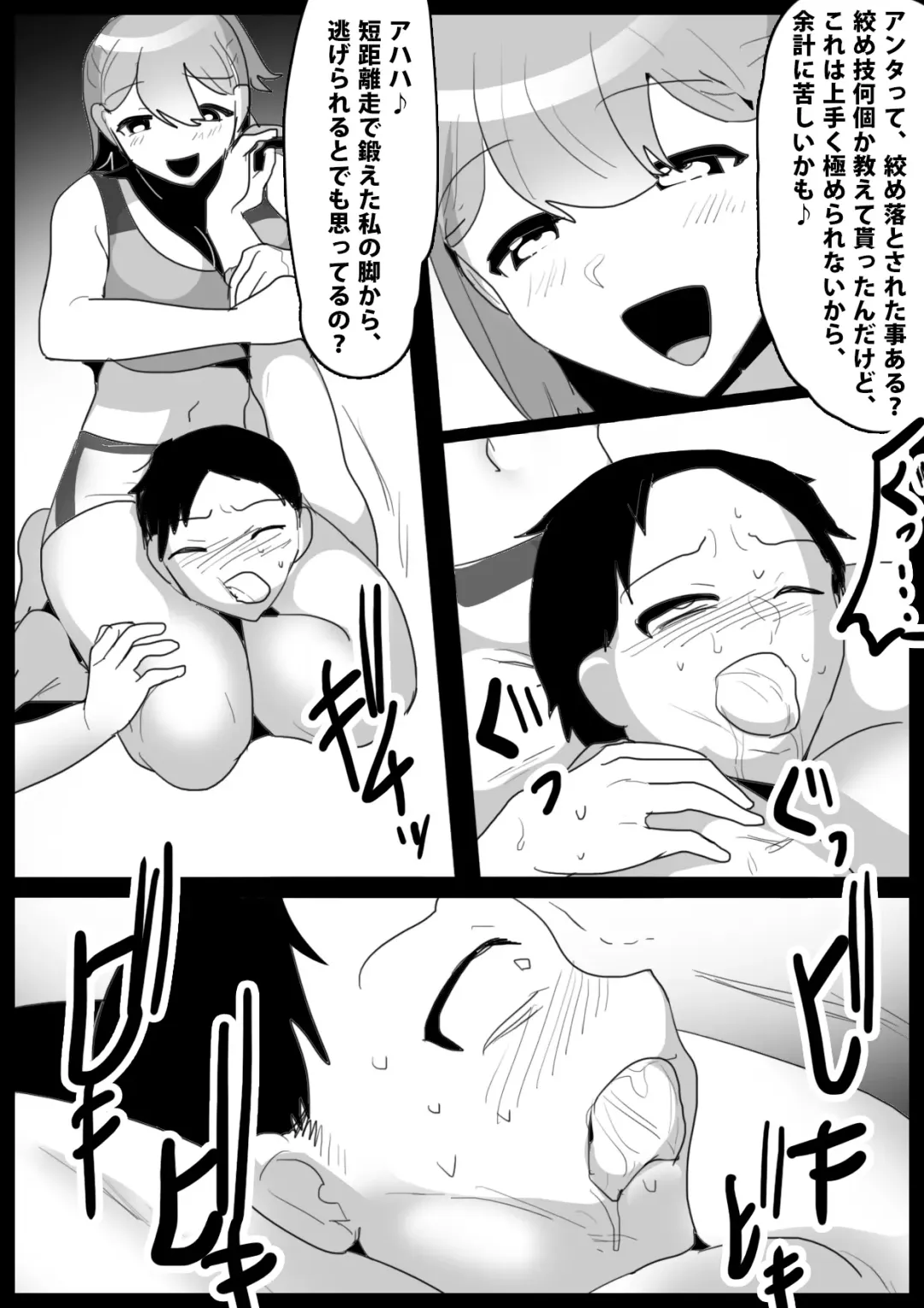 [Toppogi] GirlsBeat! -vs Ruka- Fhentai - Page 13