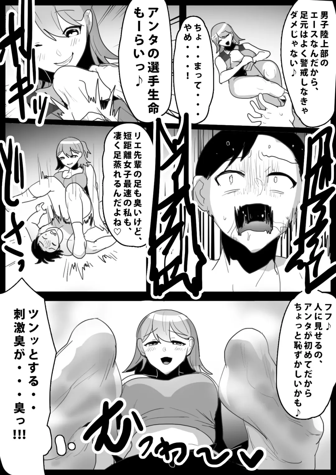 [Toppogi] GirlsBeat! -vs Ruka- Fhentai - Page 8