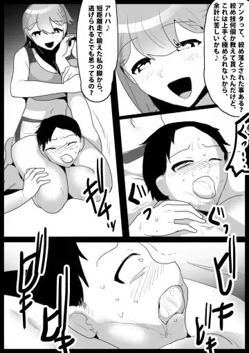 [Toppogi] GirlsBeat! -vs Ruka- Fhentai - Page 13
