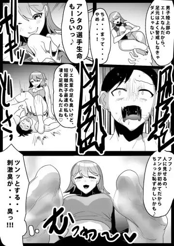 [Toppogi] GirlsBeat! -vs Ruka- Fhentai - Page 8