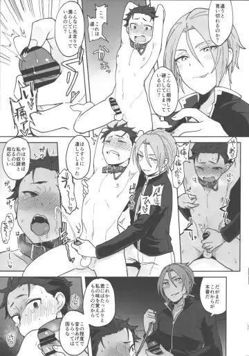 Aruji ni Totsuzen Heya ni Yobidasareta node Nani o Sarete Shimau no ka to Monmontoshite Shimau Hanashi Fhentai - Page 10