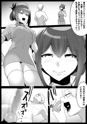 [Toppogi] GirlsBeat! Plus -vs Kyouko- Fhentai - Page 3