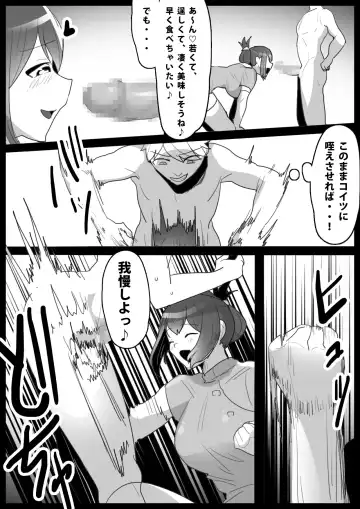 [Toppogi] GirlsBeat! Plus -vs Kyouko- Fhentai - Page 4