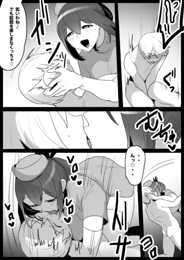 [Toppogi] GirlsBeat! Plus -vs Kyouko- Fhentai - Page 5
