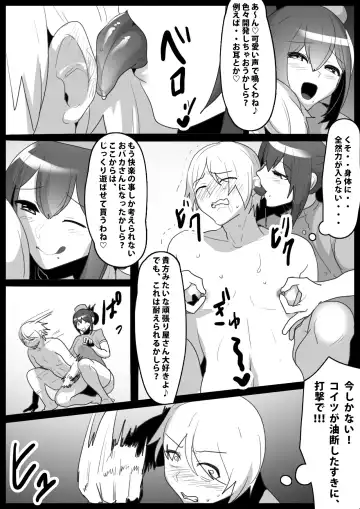 [Toppogi] GirlsBeat! Plus -vs Kyouko- Fhentai - Page 9