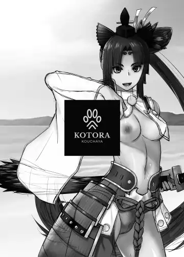 [Ootsuka Kotora] HEAVEN'S DRIVE 11 Fhentai - Page 2