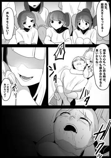 [Toppogi] Namaiki na Mesugaki no, Buttoi Futomomo to Wakarase Sakusei ni, Kanzen Haiboku Shita Ore no Taikendan. Fhentai - Page 13