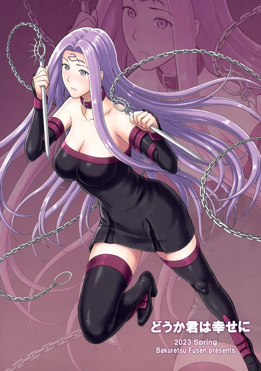 [Denkichi] Douka Kimi wa Shiawase ni Fhentai - Page 27