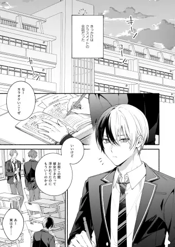[Ya] Chotto Renshuu Sasete Kure - Let me practice a little Fhentai - Page 4