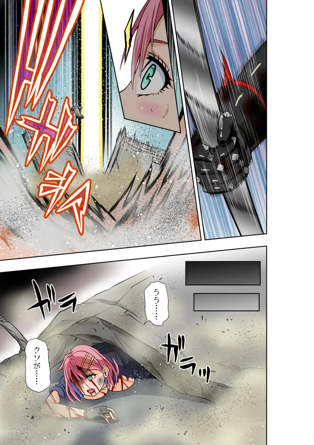 [Cocoa] BOUNTY HUNTER GIRL vs BOUNTY HUNTER GIRL Ch. 26 Fhentai - Page 20
