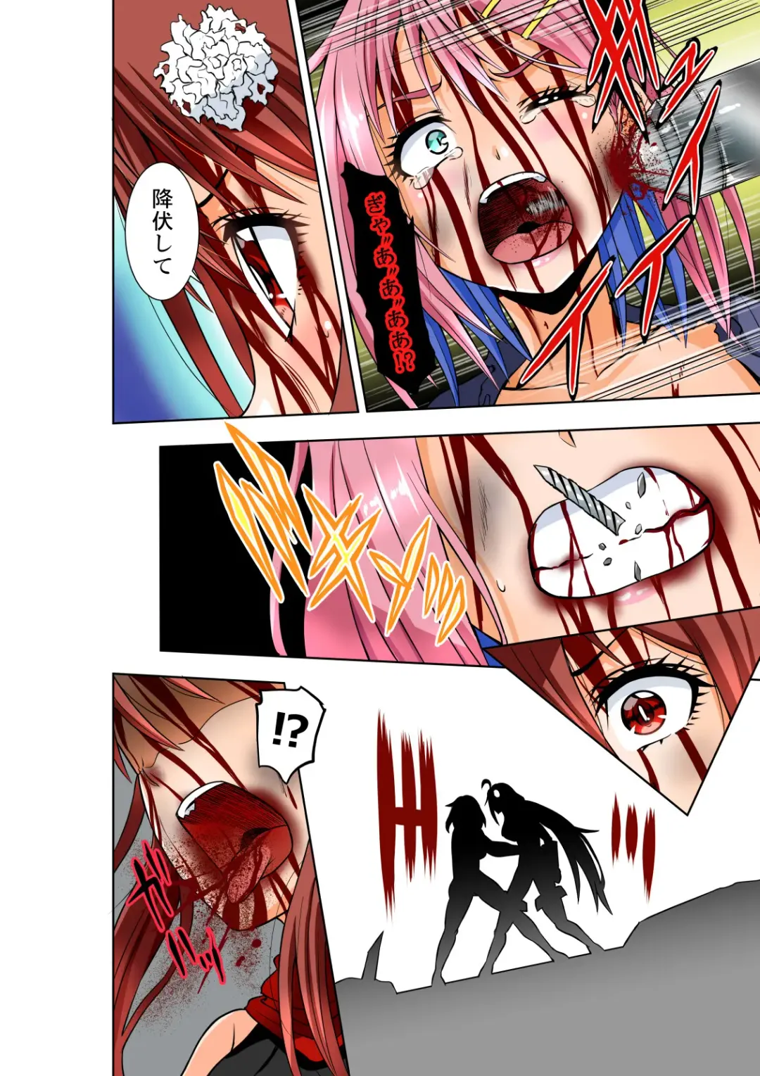 [Cocoa] BOUNTY HUNTER GIRL vs BOUNTY HUNTER GIRL Ch. 26 Fhentai - Page 23