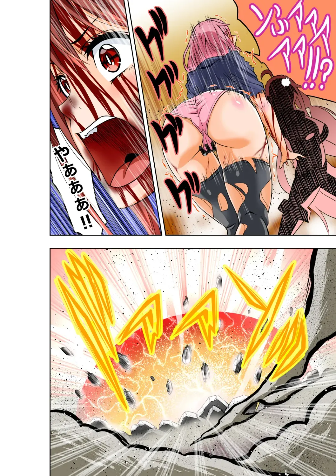 [Cocoa] BOUNTY HUNTER GIRL vs BOUNTY HUNTER GIRL Ch. 26 Fhentai - Page 25