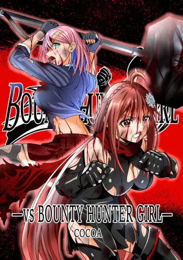 Read [Cocoa] BOUNTY HUNTER GIRL vs BOUNTY HUNTER GIRL Ch. 26 - Fhentai