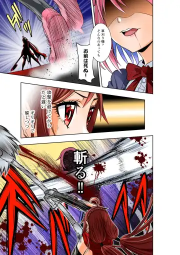 [Cocoa] BOUNTY HUNTER GIRL vs BOUNTY HUNTER GIRL Ch. 26 Fhentai - Page 10