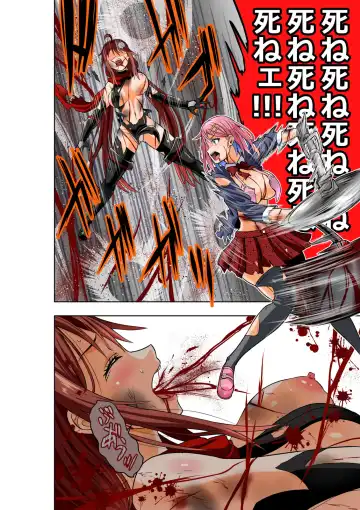 [Cocoa] BOUNTY HUNTER GIRL vs BOUNTY HUNTER GIRL Ch. 26 Fhentai - Page 15