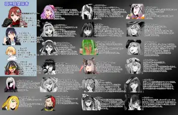 [Cocoa] BOUNTY HUNTER GIRL vs BOUNTY HUNTER GIRL Ch. 26 Fhentai - Page 2