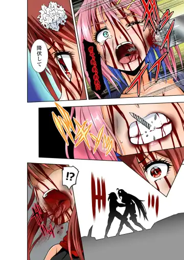 [Cocoa] BOUNTY HUNTER GIRL vs BOUNTY HUNTER GIRL Ch. 26 Fhentai - Page 23