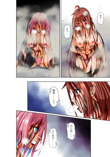 [Cocoa] BOUNTY HUNTER GIRL vs BOUNTY HUNTER GIRL Ch. 26 Fhentai - Page 27