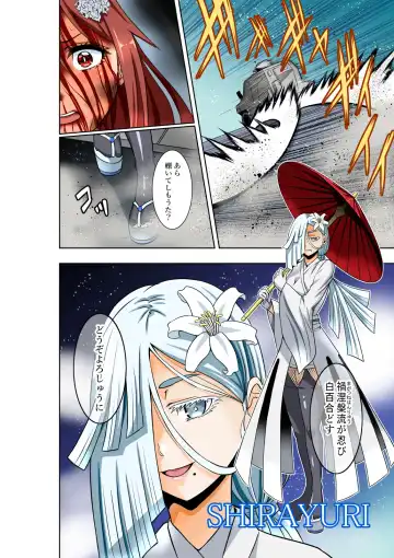 [Cocoa] BOUNTY HUNTER GIRL vs BOUNTY HUNTER GIRL Ch. 26 Fhentai - Page 29