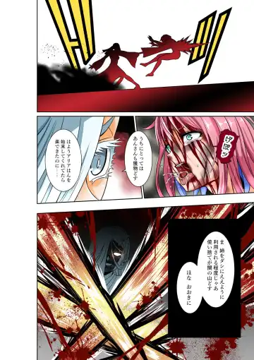 [Cocoa] BOUNTY HUNTER GIRL vs BOUNTY HUNTER GIRL Ch. 26 Fhentai - Page 31