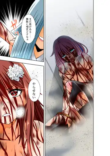 [Cocoa] BOUNTY HUNTER GIRL vs BOUNTY HUNTER GIRL Ch. 26 Fhentai - Page 32